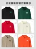 Roupa de Trabalho Personalizada com Moletom de Gola Alta, Logo Impresso, Uniforme de Grupo Corporativo, Camisa Cultural, Jaqueta de Moletom com Zíper para Trabalho