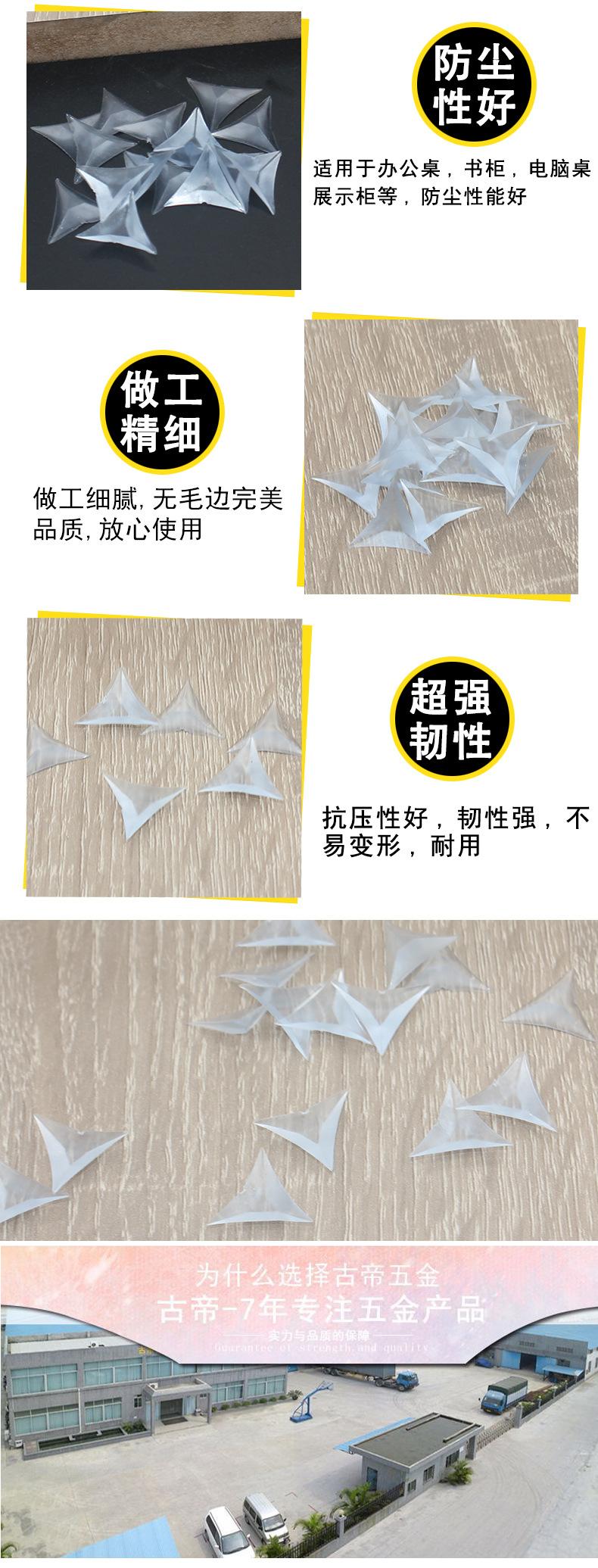 防尘垫