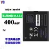 Adecuado para Batería de Teléfono Móvil Mmphone 400Mah Tablero de Batería Nuevo Marca Bam00102Aaaa Venta al por Mayor de Fábrica Comercio Exterior