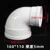Codo Reductor de Drenaje de PVC/Codo Reductor Excéntrico/Codo Grande y Pequeño/110 a 90/75 Grados/50 Grados/160/90 Grados