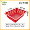Venta al por mayor de fábrica tamiz cuadrado grueso canasta pequeña de plástico canasta rectangular para recolección canasta de distribución canasta de almacenamiento para supermercado de comercio electrónico