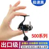 Carrete de Pesca Miniatura, Carrete de Pesca Ultra Pequeño de Acero Inoxidable Completamente Metálico, Carrete para Pesca en Balsa, Pesca en Hielo, Pesca en Roca, Carrete de Pesca con Señuelo