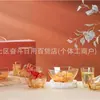 Juego de Vasos de Vidrio Caja de Regalo de Alta Gama Casa de Actividades Regalo de Inauguración de Casa se venderá Plato de Frutas de Año Nuevo Juego de Agua
