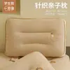 Almohada Infantil para Protección del Cuello y Ayuda para Dormir, Adecuada para Edades de 6 Años en Adelante, Uso en Todas las Estaciones, para Estudiantes y Adultos, Uso en Casa, Paquete Doble, Masculino 1
