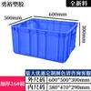 Caja de Plástico Apilable Engrosada para Volteo Caja de Plástico Industrial Caja de Plástico Azul Marco de Plástico Grande con Tapa Caja de Transferencia de Material