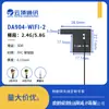 Yunding Comunicación Wifi de Doble Banda 2.4/5.8g Antena Fpc/Pcb Integrada Tarjeta de Red Bluetooth Antena de Parche Ipex
