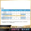 Válvula Direccional Electrohidráulica Yongzhen Hp de Taiwán Sw-G04-C2-T-D24-20