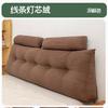 2025 Nueva Almohada Cojín de Cabecera Protección de Cintura y Cuello Bolsa Suave Cojín de Respaldo Tatami Almohada Anticolisión Extraíble y Lavable