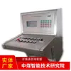 La Consola de Control Intrínsecamente Segura para Minería Th24 Está Disponible para la Venta en Stock, con Entrega Rápida. Consola de Control Intrínsecamente Segura Th24 para Minería