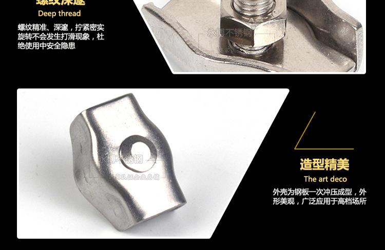 单夹细节2