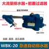 Válvula de Drenagem Wbk-20 Drenador Automático Adtv-80 Tanque de Ar Compressor de Ar Válvula de Drenagem da Bomba de Ar Anti-Bloqueio