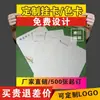 Amostras Coloridas de Tecido A4, Cartões de Amostra, Cartões para Pendurar, Cartões Dobráveis, Páginas Dobráveis, Designs Vazados, Personalizáveis com Logo da Empresa, Cartões de Cores Têxteis