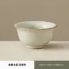 Taza de té de forma irregular con esmalte craquelado Ru Kiln color beige, taza de maestro, taza de té personal, taza de té de lujo ligero de alta gama, taza vintage