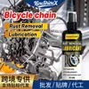 Kineshinex Lubricante para Cadena de Bicicleta Lubricante para Cadena de Bicicleta de Montaña Limpiador y Mantenimiento Removedor de Óxido
