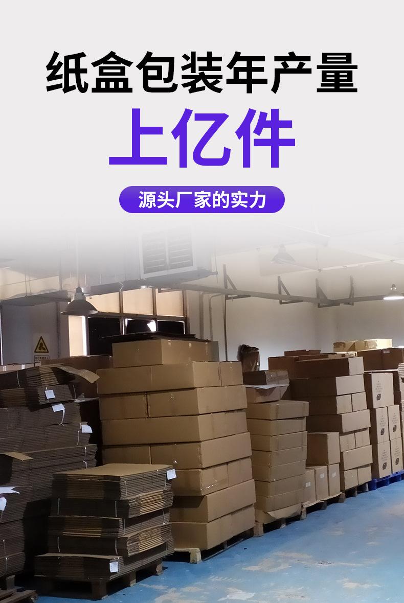银卡纸包装盒_03.jpg