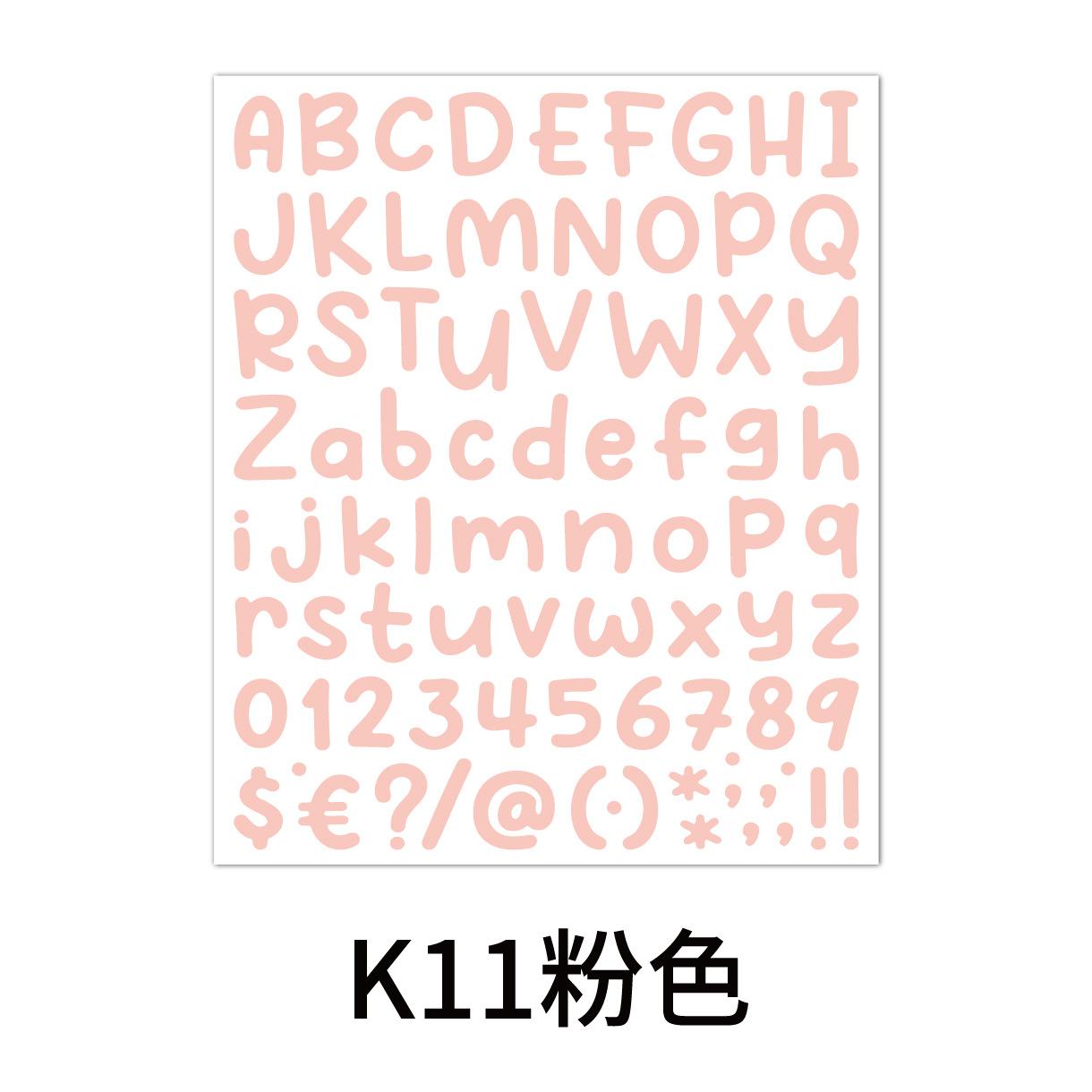 卡通字母数字贴-11