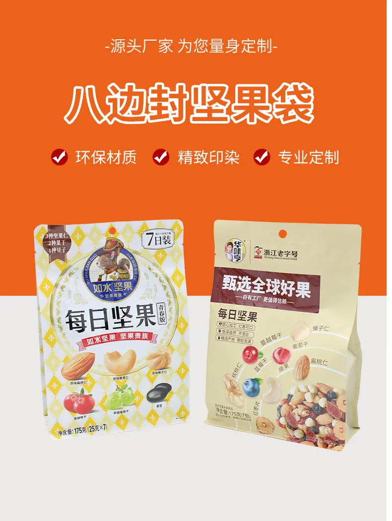 详情页_06.jpg