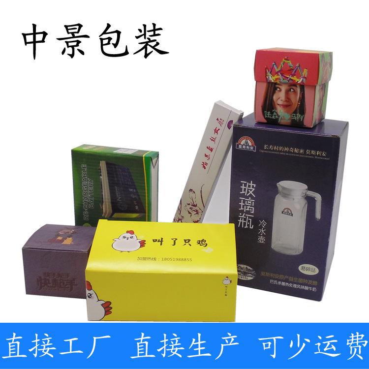 白卡纸盒 辞色印刷纸盒副本.jpg