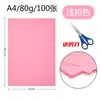 Papel Colorido para Origami Papel Artesanal Materiais para Recorte 15 Outros Cartão Branco Embalagem Básica