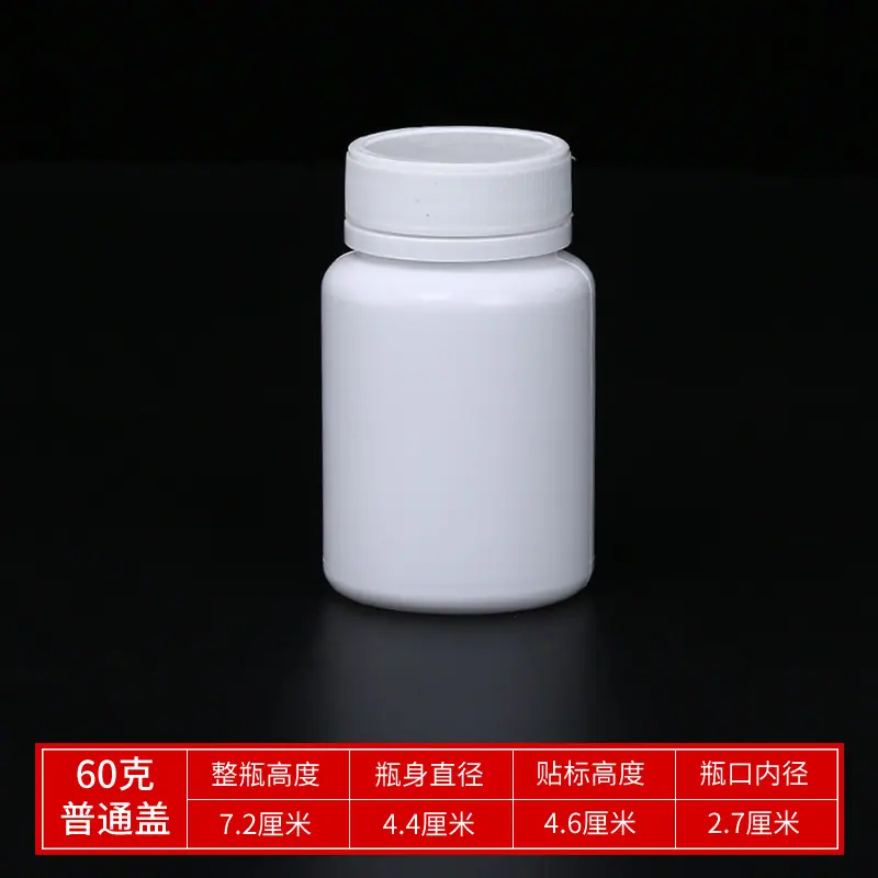普通盖--60克.jpg