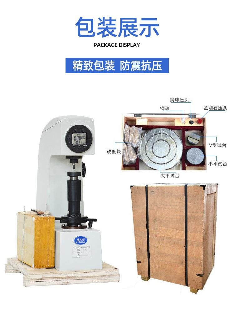 新-HR-150AS_09
