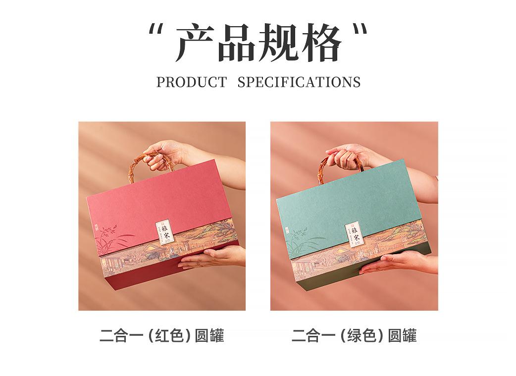 详情---定_05.jpg