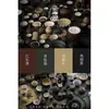 Conjunto de Chá Estilo Japonês Wabi-Sabi com Cerâmica Rústica, Bule da Coleção Huang Xiang Ye, Gaiwan, Xícaras de Chá e Suporte para Bule Liquidação