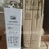 Shuangdeng Tipo Estreito 6-Fmx-200B 12V200Ah Terminal Frontal Gabinete de Distribuição para Torre de Telecomunicações Tela DC