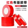 Cinta de tela roja adhesiva fuerte, sin costuras, impermeable, resistente al desgaste, diseño decorativo, película protectora, cinta especial, 50 m, adhesivo no residual