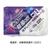 Toallitas espesas para limpiar pisos DAISO de Japón, 18 piezas, toallitas para limpiar microondas y refrigerador, 22 piezas/paquete