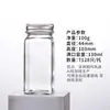 Botella transparente para condimentos suministros de cocina, caja de condimentos de chile y comino, botella dispensadora, frasco de condimentos para barbacoa, botella de jugo de pino