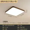 Iluminación de Madera Estilo Japonés para Sala de Estar, Venta Directa desde Fábrica de Zhongshan, Guangdong, Iluminación Principal Moderna Simple para Pasillo, Lámpara de Techo para Dormitorio