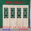 Puertas y ventanas de estilo antiguo, estilo chino nuevo, mampara de celosía floral calada, mampara, recibidor, celosía de madera maciza, templo, clínica de medicina china