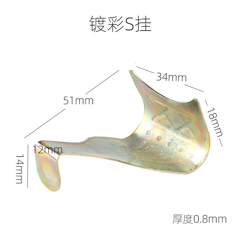 镀彩S挂-尺寸图