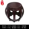 Taburete de Tambor de Madera Maciza Taburete de Mesa de Comedor Estilo Chino Antiguo Taburete Redondo para Sala de Estar Palosanto Mesa de Café Taburete Bajo Taburete para Guzheng