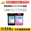 Compatible con cartuchos de tinta 131 135XL, adecuado para impresoras de inyección de tinta HP 460c 5740 6520 6540 6620