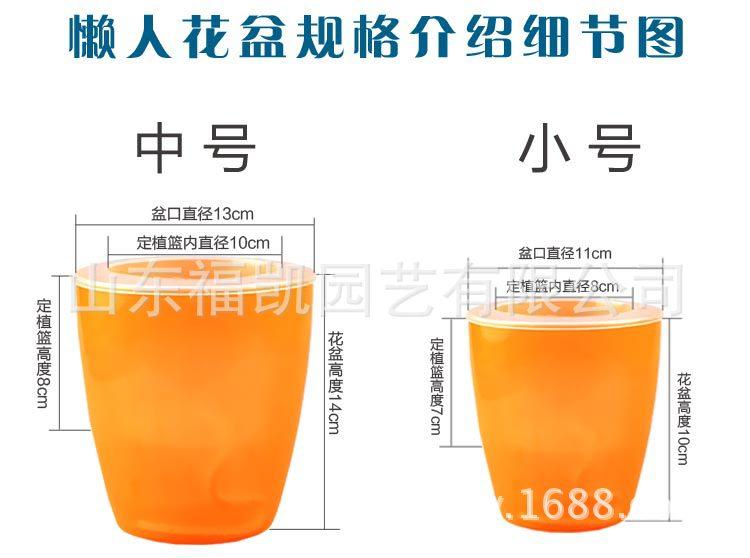 懒人花盆新_03