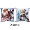 Almohada Cuadrada Periférica de Animación Funda de Almohada Resulta ser Personalizada con Relleno de Almohada Cojín de Respaldo Almohada de Cama Se Puede Personalizar