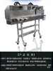 Parrilla de Acero Inoxidable para Puestos de Mercado Nocturno, Grande y Engrosada, Estufa de Carbón para Barbacoa Comercial para Exteriores con Extracción de Humo, Carrito de Barbacoa Móvil