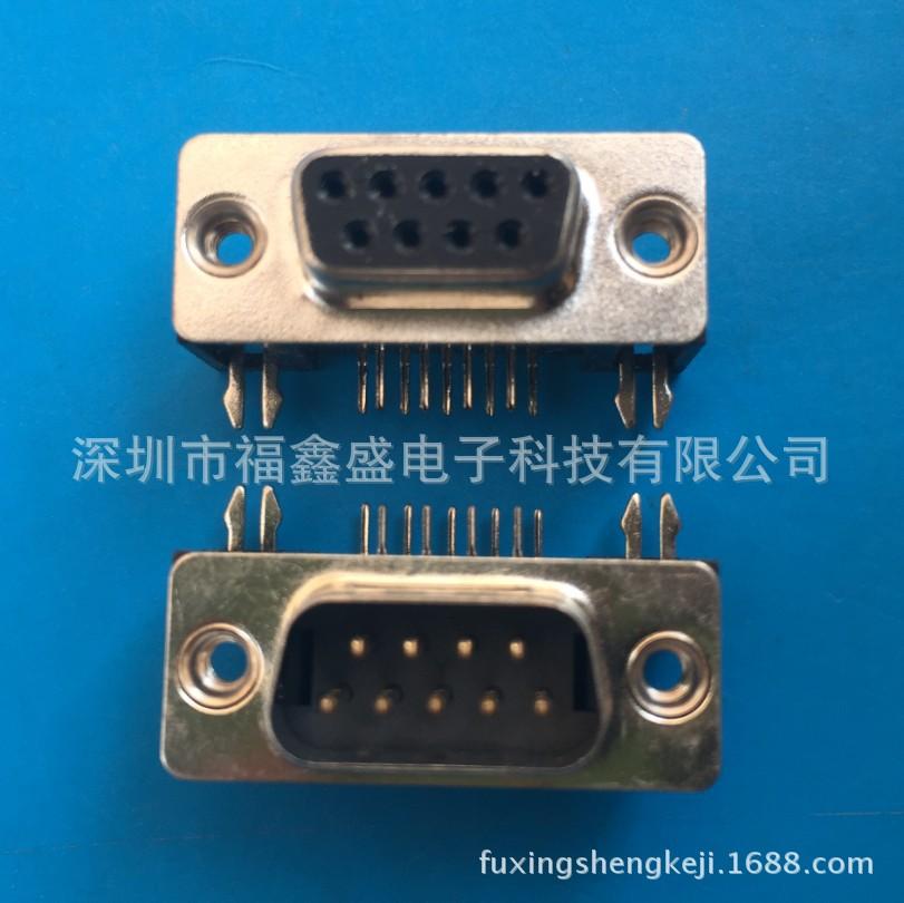fuxingshengkeji.1688.com.20172