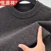 Suéter de Lana 100% Hengyuanxiang Nuevo Otoño e Invierno para Hombre Cuello Redondo Suéter Tejido Grueso Cálido Moderno Camiseta Base para Hombre