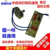 Accesorios para Máquina Empaquetadora Semiautomática del Fabricante, Transformador Grande, Cabezal de Calentamiento de Máquina de 3ª Generación de 1.8V con Cable, Control de Temperatura Resistente al Calor 1 Voltio