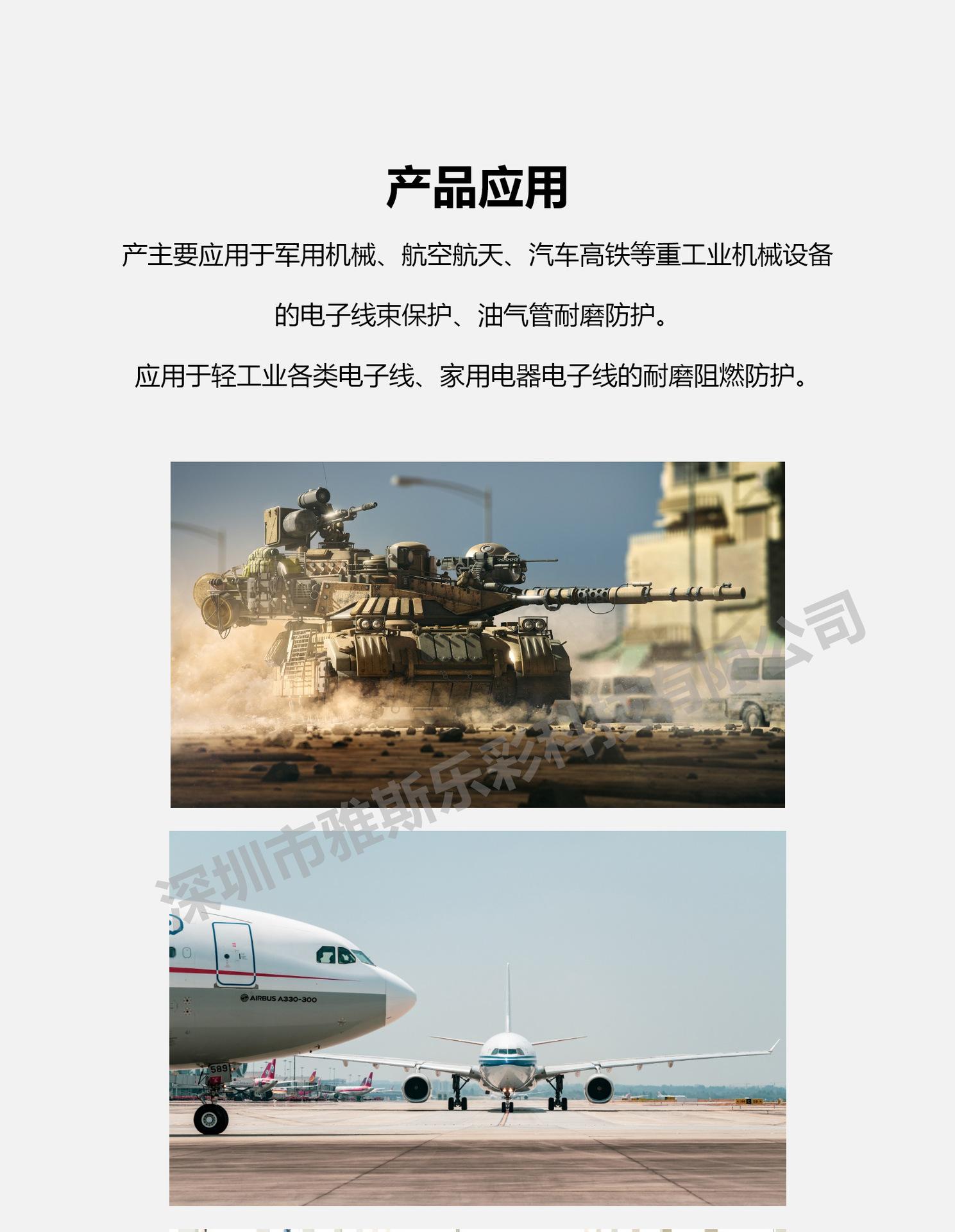 锦纶_08