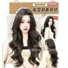 Peruca de cabeça inteira para mulheres, cabelo longo ondulado elegante com repartição central, realça o visual do dia a dia, peruca pronta para usar