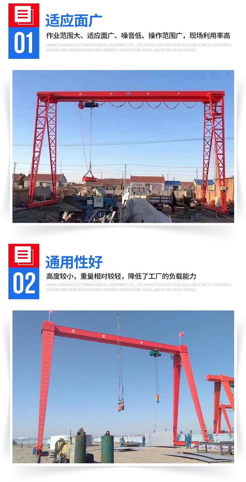 龙门吊_03.jpg