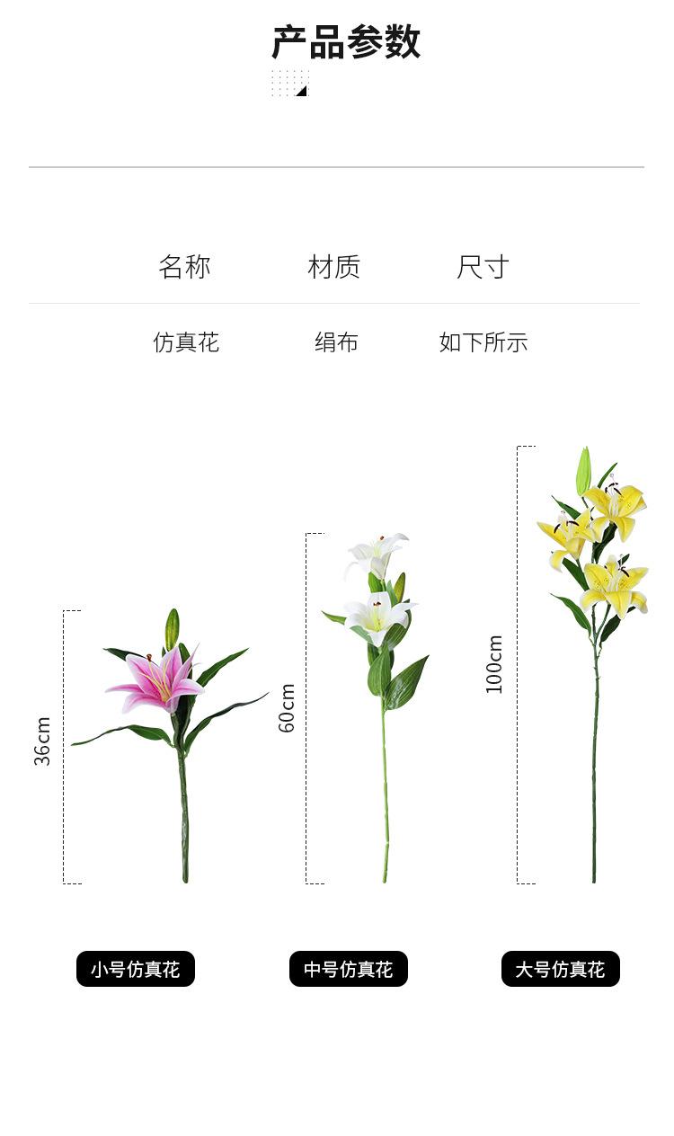 仿真花1_16