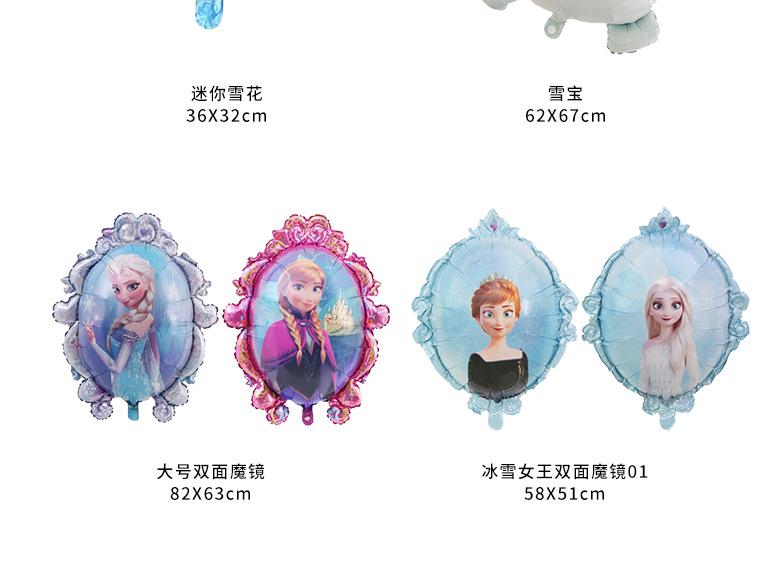 公主详情页素材_03.jpg