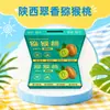 Shaanxi Cuixiang Kiwi Cuixiang Fruta Estranha Festival Presente Grupo de Compra Coletiva Caixa de Presente Produtos de Ano Novo Negócios Caixa Fechada