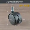 Ruedas Planas para Muebles de 1.5 Pulgadas con Ruedas de Rosca de Plástico, Ruedas para Mesa de Café, Ruedas para Sofá, Deslizadores para Mesa de Noche