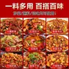 Salsa para Saltear Chongqing Salsa para Saltear Estilo Granja Comercial Salsa Picante para Saltear Casera Sichuan Venta Directa de Fábrica